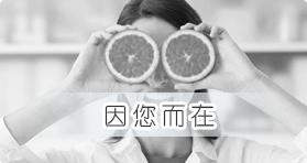 廣告